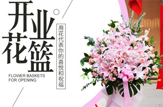 山东青岛平度市仁兆镇葛家店村花篮配送